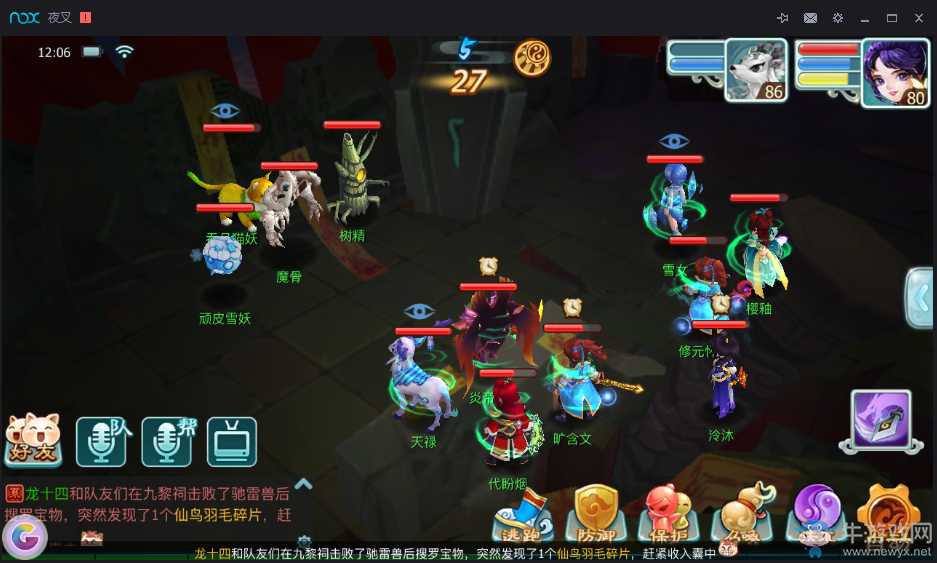 《仙劍奇?zhèn)b傳3D回合》妖魔之禍--鎖妖塔3星吞月貓妖攻略詳解