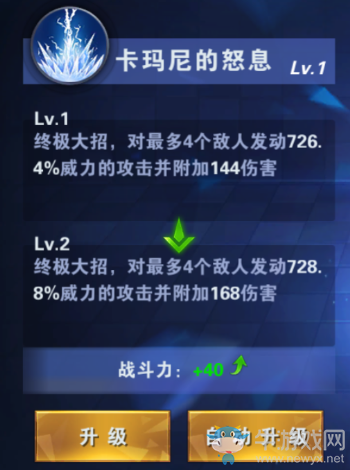 《神之榮耀》法師職業(yè)技能詳解
