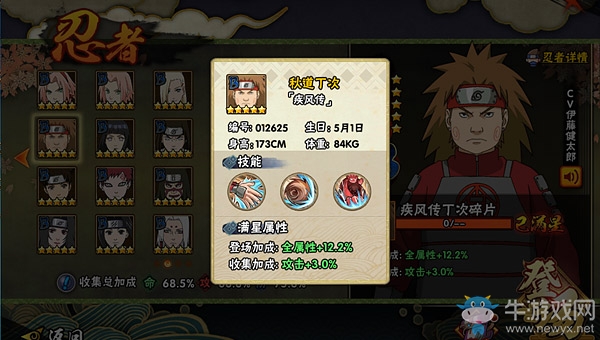 《火影忍者》手游香燐與熱門B忍對比分析