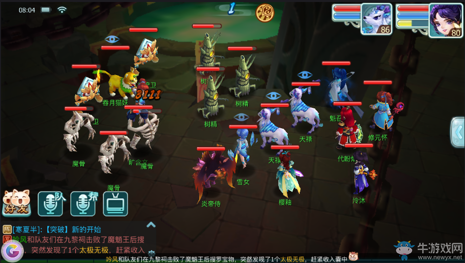 《仙劍奇?zhèn)b傳3D回合》妖魔之禍--鎖妖塔3星吞月貓妖攻略詳解