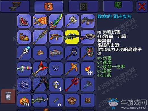 《泰拉瑞亞》射手后期武器選擇