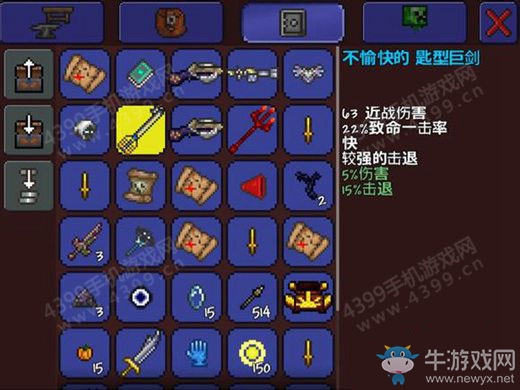 《泰拉瑞亞》戰(zhàn)士后期武器選擇