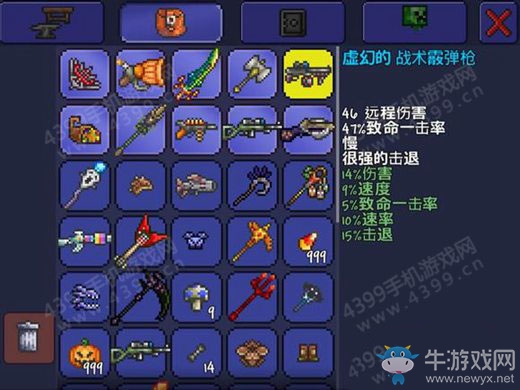 《泰拉瑞亞》射手后期武器選擇