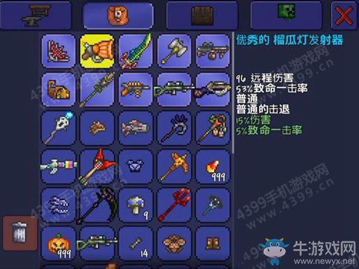 《泰拉瑞亞》射手后期武器選擇