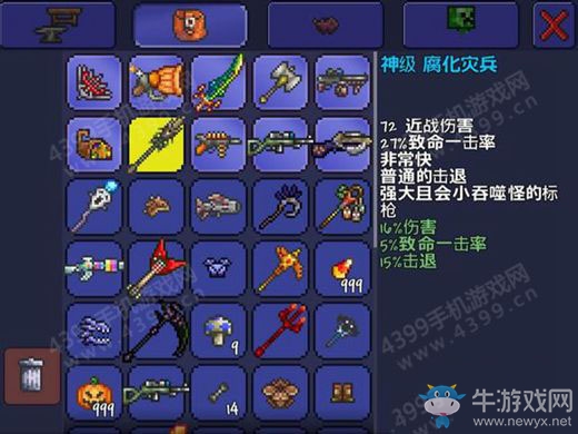《泰拉瑞亞》戰(zhàn)士后期武器選擇