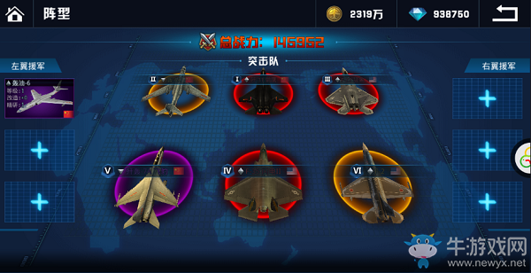 《血戰(zhàn)長空》競(jìng)技場(chǎng)玩法詳解