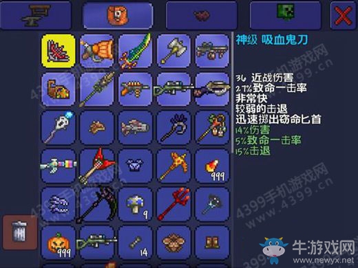 《泰拉瑞亞》戰(zhàn)士后期武器選擇