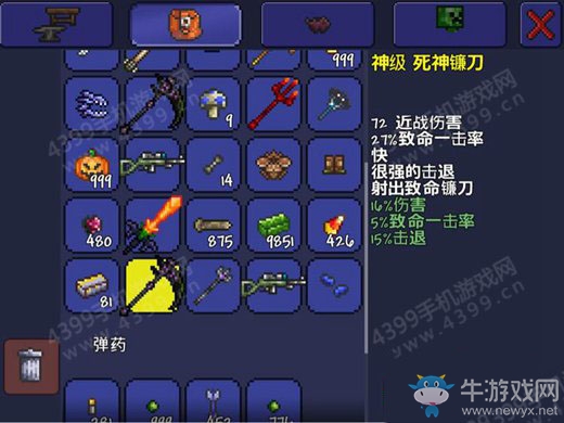 《泰拉瑞亞》戰(zhàn)士后期武器選擇