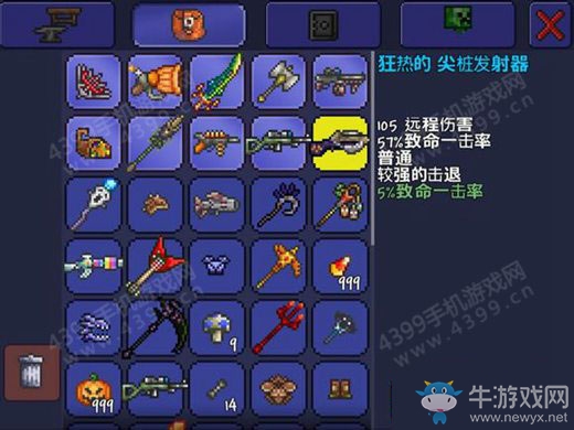 《泰拉瑞亞》射手后期武器選擇