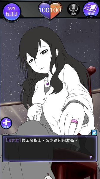 《前女友是朋友所以沒問題》全結(jié)局達成攻略
