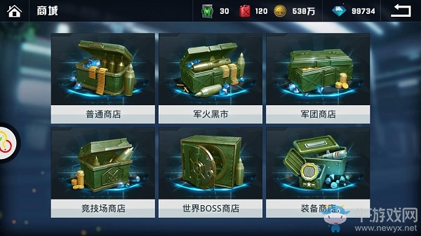 《血戰(zhàn)長空》商城詳細(xì)介紹