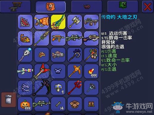 《泰拉瑞亞》戰(zhàn)士后期武器選擇