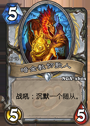 《爐石傳說》龍爭虎斗加基森牧師新卡