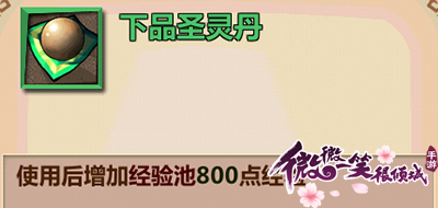《微微一笑很傾城》資源的獲取與有效利用