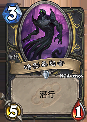 《爐石傳說》龍爭虎斗加基森盜賊新卡