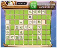《瘋狂猜成語3》朝花夕拾答案大全
