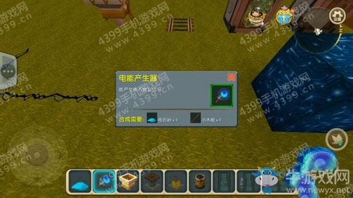 《迷你世界》電石粉怎么得