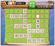 《瘋狂猜成語3》朝花夕拾答案大全