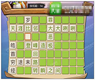 《瘋狂猜成語3》朝花夕拾答案大全