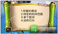 《瘋狂猜成語3》朝花夕拾答案大全