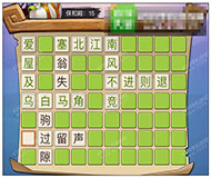 《瘋狂猜成語3》朝花夕拾答案大全