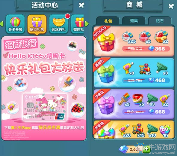 《快樂點點消》 點點就快樂