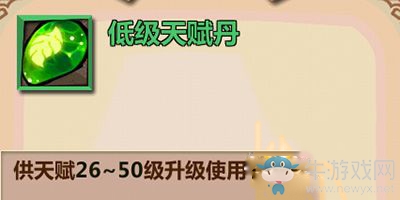 《微微一笑很傾城》資源的獲取與有效利用