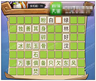 《瘋狂猜成語3》朝花夕拾答案大全