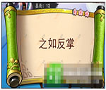 《瘋狂猜成語3》朝花夕拾答案大全
