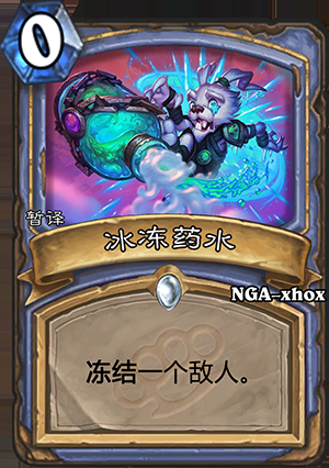 《爐石傳說》龍爭虎斗加基森法師新卡