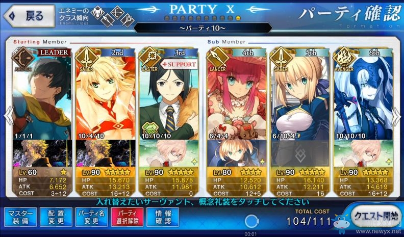 《Fate/Grand Order》低配置速刷五章free黑灰本視頻一覽