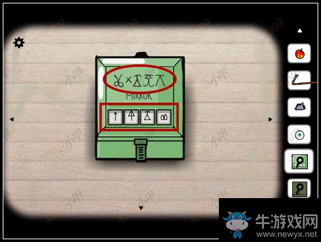《方塊房間：湖邊小屋》第3關(guān)攻略