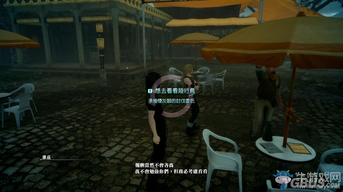 《最終幻想15》陸行鳥解鎖圖文攻略