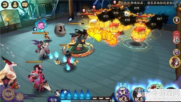 《陰陽師》清姬技能御魂大介紹