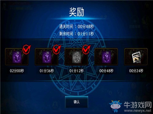 《DNF手游》阿拉德隕石獲取方式介紹