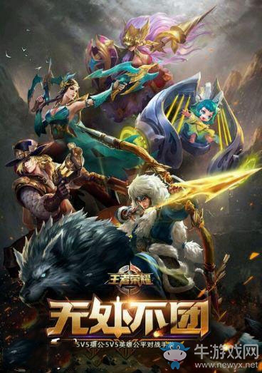 《王者榮耀》唐三藏技能詳解