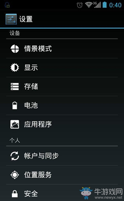 訊飛輸入法手機(jī)版怎么設(shè)置皮膚？