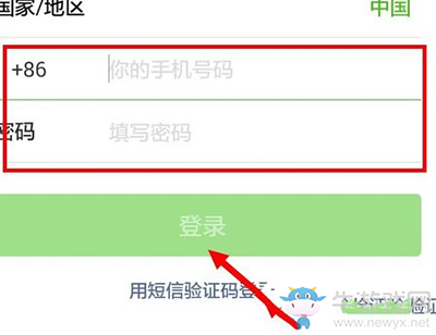 微信怎么凍結(jié)賬號(hào)？
