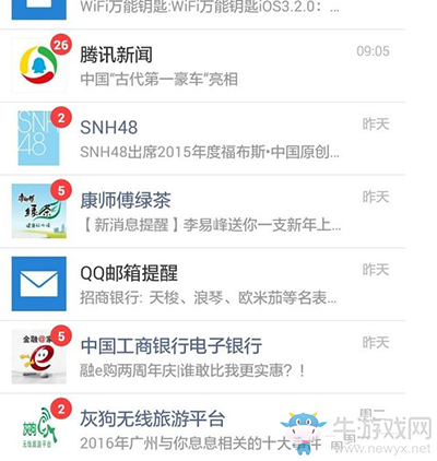 微信怎么凍結(jié)賬號(hào)？
