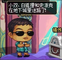 《DNF》暢快酷跑 跑出豪禮