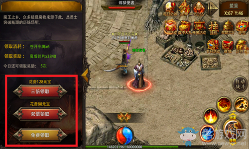 《傳奇天下》新版之煉獄魔宮大揭秘！