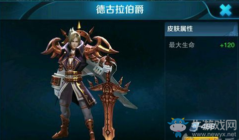 《王者榮耀》劉邦皮膚大全