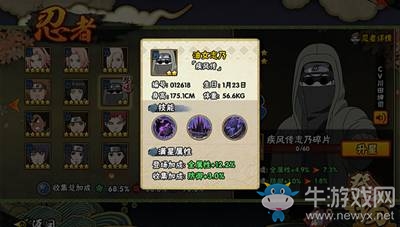 《火影忍者》手游小志乃和疾風(fēng)志乃對(duì)比分析