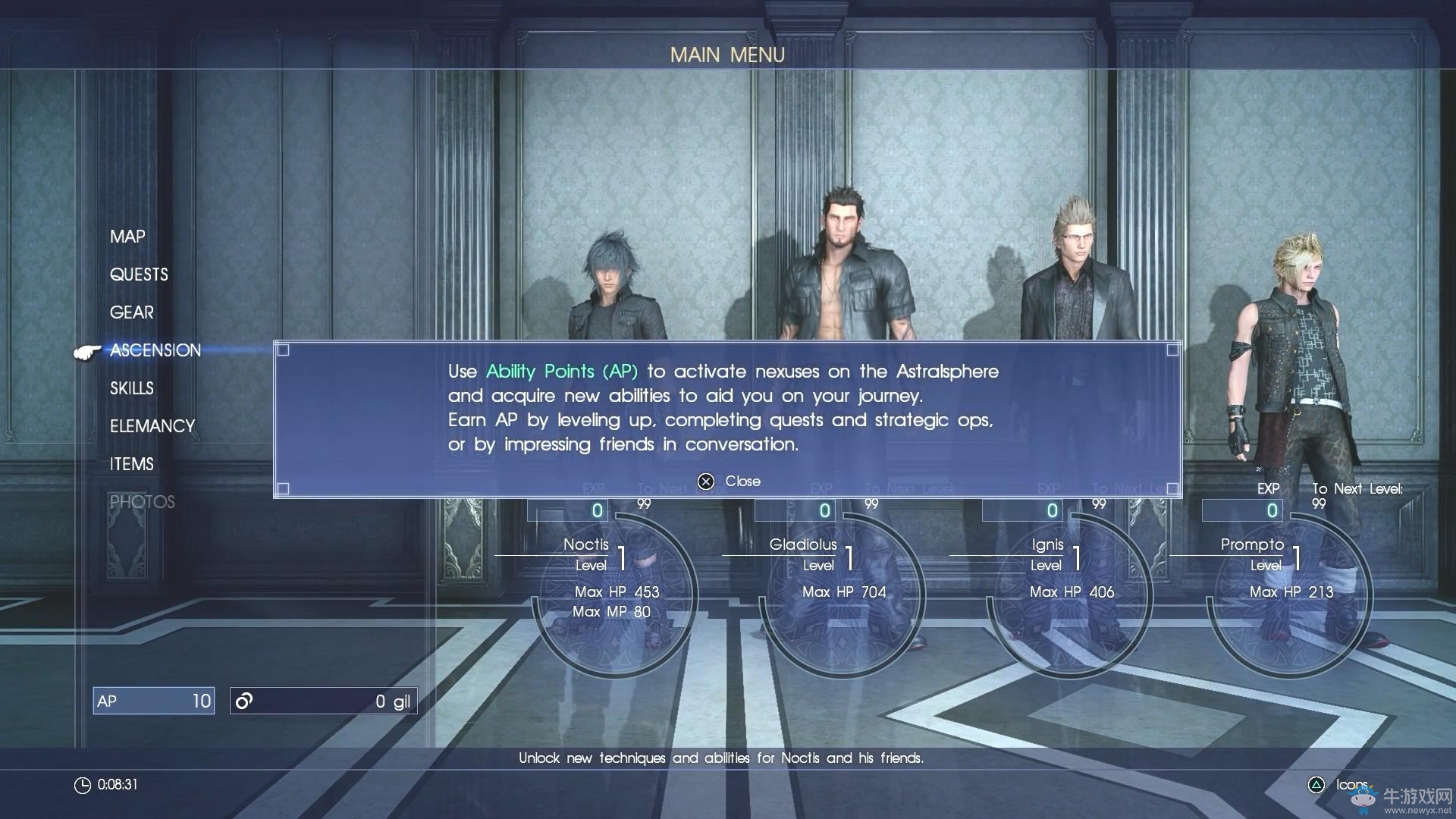 《最終幻想15》晶盤星之球效果及獲得方法