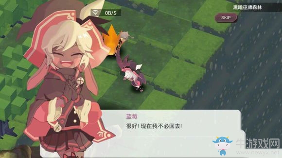 《春巫2》藍(lán)莓劇情通關(guān)攻略