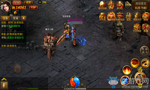 《傳奇天下》新版之煉獄魔宮大揭秘！