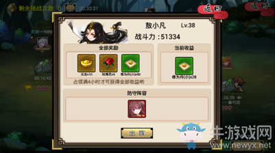 《武娘手游》秘境探寶玩法介紹