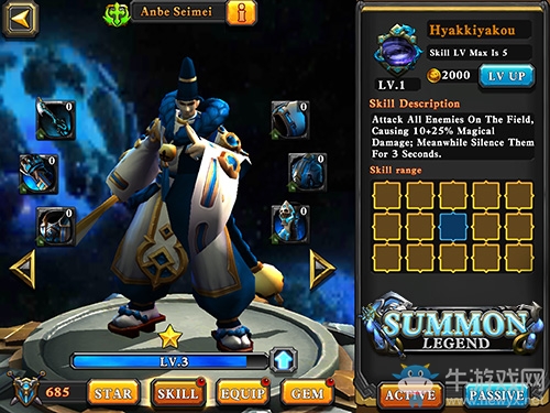 我才是王者 MG《Summon Legend》英雄介紹