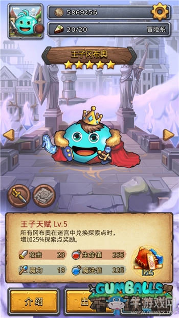 《不思議迷宮》探索圣者之塔玩法介紹