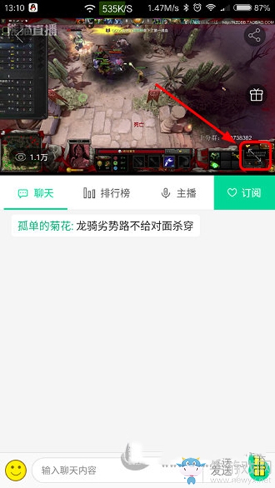 手機(jī)熊貓TV怎么切換線路？